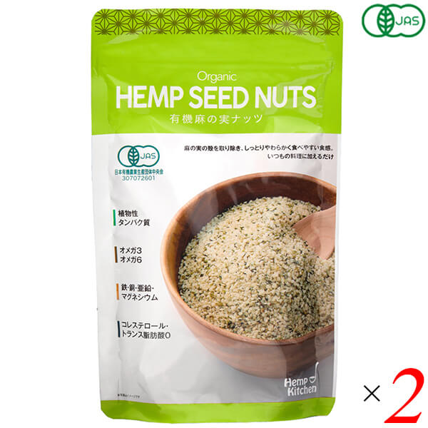 【BF限定!100円クーポン!学割2倍!】麻の実 ヘンプ オーガニック 有機麻の実ナッツ 160g 2個セット 栄養機能食品 ニュー・エイジ・トレーディング 送...