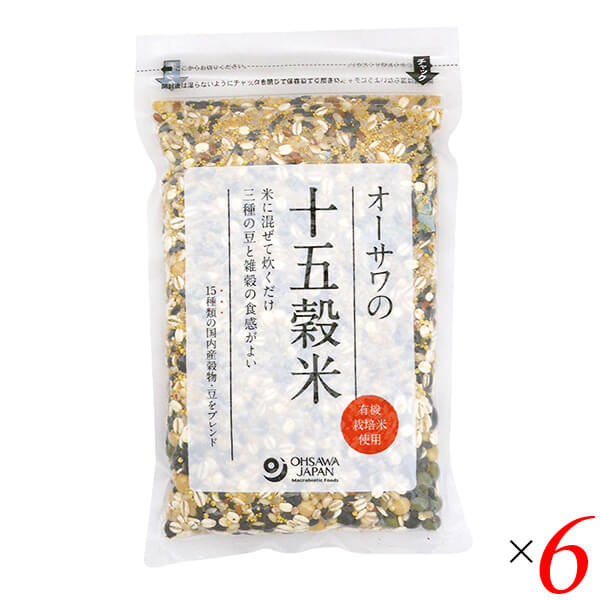【4/15(火)限定!楽天カード利用でポイント9倍!】十五穀米 雑穀 栽培期間中農薬不使用 オーサワの十五穀米(国産)300g 6個セット 送料無料
