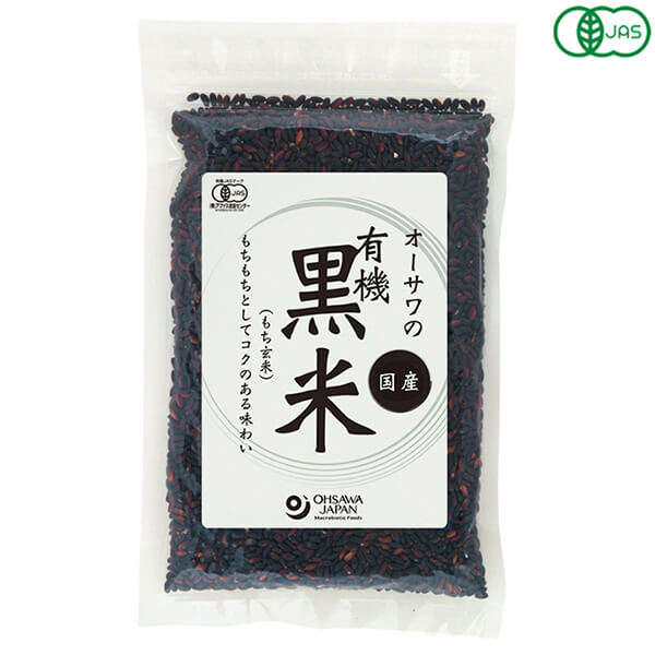 【マラソン限定!ポイント2倍!学割5倍!】黒米 国産 オーガニック オーサワの有機黒米(国産) 200g 送料無料
