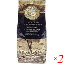 コーヒー 粉 フレーバーコーヒー ロイヤルコナコーヒー チョコレートマカダミアナッツ 8oz(227g) 2個セット