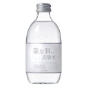 炭酸水 強炭酸 強炭酸水 龍泉洞の炭酸水 300ml 岩泉ホールディングス