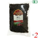 【5/25(日)限定!楽天カード利用でポイント8倍!】アリサン 有機カランツ 1kg 2個セット オーガニック レーズン ドライフルーツ