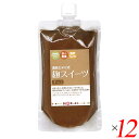 【7/20(日)限定!楽天カード利用でポイント8倍!】グッチートレーディング 麹スイーツ チョコ 300g 12個セット 麹チョコ ペースト スプレッド