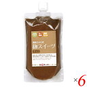 【マラソン限定!100円クーポン!ポイント2倍!】グッチートレーディング 麹スイーツ チョコ 300g 6個セット 麹チョコ ペースト スプレッド