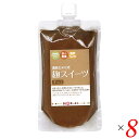 【7/20(日)限定!楽天カード利用でポイント8倍!】グッチートレーディング 麹スイーツ チョコ 300g 8個セット 麹チョコ ペースト スプレッド