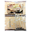 北海大和 北海道インカのめざめポタージュ 20g×15袋 スープ レトルト 粉末 じゃがいも