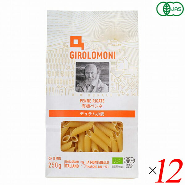 ジロロモーニ デュラム小麦 有機ペンネはイタリアの有機栽培デュラム小麦をセモリナ挽き（粗挽き）し、風味を損なわないようゆっくりと長時間乾燥しました。 表面に筋がありソースの絡みもよく、ペン先に似た形から名づけられたショートパスタの定番です。 ゆで時間8分。 イタリア有機農業の父、ジーノ・ジロロモーニが設立したジロロモーニ農業協同組合と、その組合に認定された生産農家が栽培した有機栽培デュラム小麦のみを使用。 栽培から製粉・パスタ製造まで組合内で行う一貫生産体制。 有機栽培デュラム小麦のセモリナ（粗挽き粉）の風味とおいしさ、栄養素を出来るだけ損なわないようにじっくりと時間をかけて乾燥して仕上げたペンネです。 小麦本来の味と香り、強いコシをお楽しみいただけます。 EUオーガニック認証、及び有機JAS認証商品。 環境により配慮した紙ベースの袋包材を使用。 ＜創健社について＞ 半世紀を超える歴史を持つこだわりの食品会社です。 創業の1968年当時は、高度経済成長期の中、化学合成された香料・着色料・保存料など食品添加物が数多く開発され、大量生産のための工業的製法の加工食品が急速に増えていました。 創業者中村隆男は、「食べもの、食べ方は、必ず生き方につながって来る。食生活をととのえることは、生き方をととのえることである。」と提唱し、変わり行く日本の食環境に危機感を覚え、より健康に繋がる食品を届けたいと願って創健社を立ち上げました。 いまでこそ持続可能な開発目標（SDGs）として取り上げられているようなテーマを、半世紀を超える歴史の中で一貫して追求してまいりました。 世の食のトレンドに流されるのではなく、「環境と人間の健康を意識し、長期的に社会がよくなるために、このままでいいのか？」と疑う目を持ち、「もっとこうしたらいいのでは？」と代替案を商品の形にして提案する企業。 わたしたちはこの姿勢を「カウンタービジョン・カンパニー」と呼び、これからも社会にとって良い選択をし続ける企業姿勢を貫いて参ります。 ■商品名：ジロロモーニ デュラム小麦 有機 ペンネ オーガニック パスタ 粗挽き イタリア 乾麺 マカロニ グラタン ■内容量：250g×12個セット ■原材料名：有機デュラム小麦のセモリナ（イタリア） ■アレルゲン（28品目）：小麦 ■メーカー或いは販売者：創健社 ■賞味期限：製造日より1080日 ■保存方法：直射日光・高温多湿を避け常温暗所保存 ■区分：食品 有機JAS ■製造国：イタリア ■注意事項：麺に練り込まれている細かい斑点はデュラムセモリナ由来のものです。品質上の問題はございません。【免責事項】 ※記載の賞味期限は製造日からの日数です。実際の期日についてはお問い合わせください。 ※自社サイトと在庫を共有しているためタイミングによっては欠品、お取り寄せ、キャンセルとなる場合がございます。 ※商品リニューアル等により、パッケージや商品内容がお届け商品と一部異なる場合がございます。 ※メール便はポスト投函です。代引きはご利用できません。厚み制限（3cm以下）があるため簡易包装となります。 外装ダメージについては免責とさせていただきます。