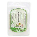 マルシマ 尾道くず湯 45g(15g×3) 国産 本葛