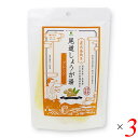 マルシマ 尾道しょうが湯 プレーン 65g(13g×5) 3個セット 生姜 直火釜炊き ドリンク