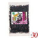 【マラソン限定!100円クーポン!ポイント2倍!】健康フーズ ひじきごはん 梅しそ 35g 30個セット ふりかけ お茶漬け 混ぜご飯