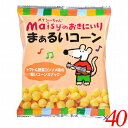 創健社 メイシーちゃんのおきにいり まぁるいコーン 35g 40個セット コンソメ スナック