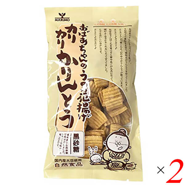 【お買い物マラソン！ポイント6倍！】まるも カリカリかりんとう 黒糖味 160g 2個セット 卯の花揚げ