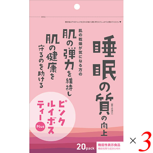 【11/15(土)限定！楽天カードでポイント最大12倍！】小川生薬 ピンクルイボスティーPlus 40g(2g×20) 3個セット 機能性表示食品 GABA ギャバ ローズヒップ