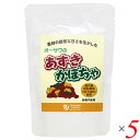 オーサワのあずきかぼちゃ180g 5個セット 特別栽培 小豆 かぼちゃ