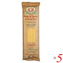 【マラソン限定!100円クーポン!学割2倍!】RUSTICHELLA ルスティケーラ スパゲッティーニ(パスタ)500g 1.7mm 5個セット イタリア オイル系 手作り