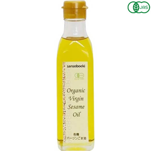 三宗貿易 有機バージンごま油 270g オーガニック 無精製 セサミン