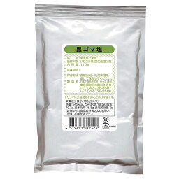 【4/25(木)限定！楽天カードでポイント9倍！】日本正食品研究所 黒ゴマ塩 110g ごま塩 ゴマ塩 ふりかけ