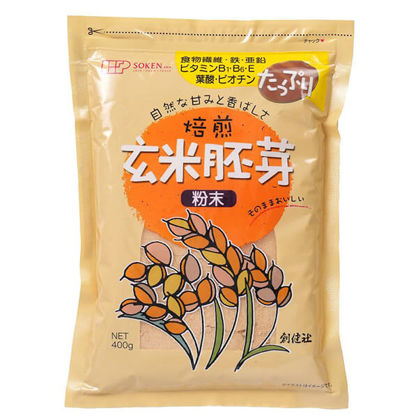 創健社 玄米胚芽 粉末 400g 国産 焙煎 食物繊維