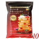 【マラソン限定!100円クーポン!学割2倍!】創健社 パンケーキ ネオハイミックス 砂糖使用(レギュラー) 400g 10個セット 焙煎 小麦胚芽 ホットケーキミックス