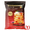 【マラソン限定!100円クーポン!学割2倍!】創健社 パンケーキ ネオハイミックス 砂糖使用(レギュラー) 400g 20個セット 焙煎 小麦胚芽 ホットケーキミックス