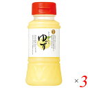 但馬醸造所 こうのとりのゆず酢 150ml 3本セット 国産 酢 ゆず酢
