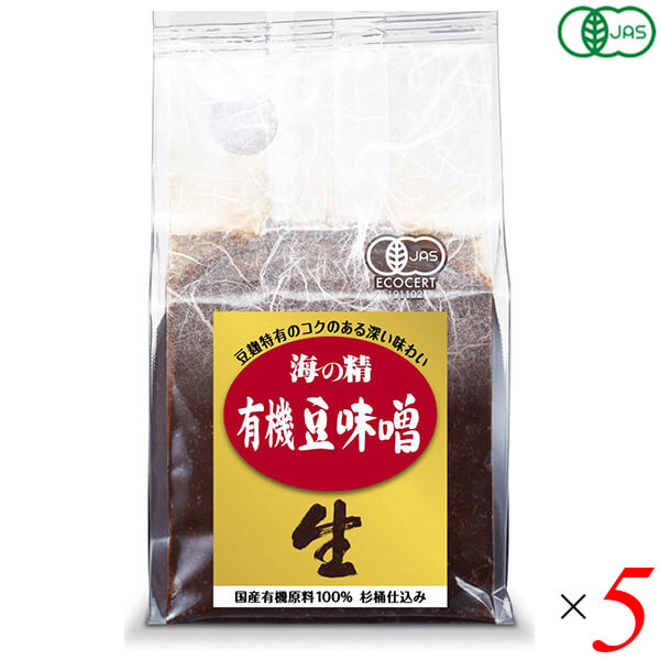 海の精 国産有機 豆味噌は国産有機大豆100％使用 濃厚な旨みがある ◆天然醸造法 ◆酒精不使用 ◆伝統海塩「海の精」使用 ◆木桶で2年以上長期熟成 ◆生味噌(非加熱) ◆他の味噌と合わせても ◆赤茶色 ◆塩分約11% ＜海の精のこだわり＞ 〇産地の原則 原料産地、製造産地とも日本国内とする。ただし、香辛料など日本で採れない原料、ゴマなど生産量が極めて少ない原料をやむをえず使用する場合を除く。 〇原料の原則 農産物は農薬や化学肥料を使用せず、非遺伝子組み換えによる露地ものや季節ものを使用する。水産物は近海の天然ものを使用する。畜産物は原則として使用しない。食品添加物などの化学薬品は一切使用しない。 〇製法の原則 伝統的・自然的・物理的な製法を用いる。近代的・人工的・化学的な製法は用いない。機械による省力化をする場合も、基本的な工程は変えないものとする。 〇成分の原則 素材がもつ成分バランスを大切にする。抽出・精製・合成などによって、特定の成分を過度に高純度化したり、過度に除去したりしない。 〇味の原則 素材がもつ本来の味を大切にする。調味は塩で素材の味を引き出すことを基本とし、人工的な旨味料、甘味料、酸味料、塩味料などによって恣意（しい）的な味を作らない。 〇思想の原則 私たちの祖先が数千年の歳月をかけて生み出した伝統的な食体系を尊重する。新たな食品を創作する場合も、「身土不二」、「一物全体」、「陰陽調和」の原理を順守して行う。 ■商品名：海の精 国産有機 豆味噌 オーガニック 味噌 みそ 天然醸造 酒精不使用 木桶 長期熟成 生味噌 無添加 赤 ■内容量：700g×5個セット ■原材料名：有機大豆(北海道・青森・宮城・熊本県)、食塩(海の精) ■メーカー或いは販売者：海の精株式会社 ■賞味期限：製造日より1年 ■保存方法：常温 ■区分：食品 有機JAS ■製造国：日本【免責事項】 ※記載の賞味期限は製造日からの日数です。実際の期日についてはお問い合わせください。 ※自社サイトと在庫を共有しているためタイミングによっては欠品、お取り寄せ、キャンセルとなる場合がございます。 ※商品リニューアル等により、パッケージや商品内容がお届け商品と一部異なる場合がございます。 ※メール便はポスト投函です。代引きはご利用できません。厚み制限（3cm以下）があるため簡易包装となります。 外装ダメージについては免責とさせていただきます。