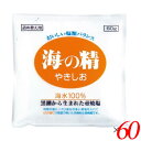 【6/25(水)限定!楽天カード利用でポイント8倍!】海の精 やきしお〈詰替用〉 60g 60個セット 塩 焼塩 焼き塩