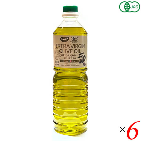 【BF限定！100円クーポン！学割2倍！】BIOCA ビオカ 有機エクストラバージンオリーブオイル 910g 6本 (..