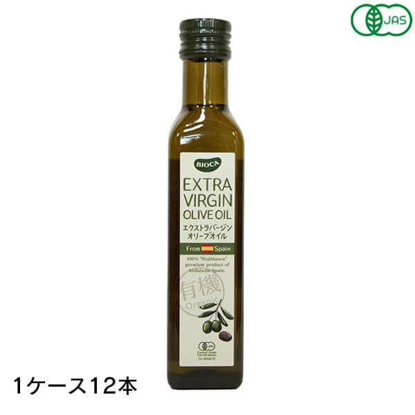【BF限定！100円クーポン！学割2倍！】BIOCA ビオカ 有機エクストラバージンオリーブオイル 227g 12本 ..