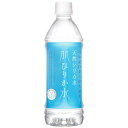肌ぴりか水 500ml 天然シリカ水 コニサーオイル 温泉水 弱アルカリ 飲用(4)