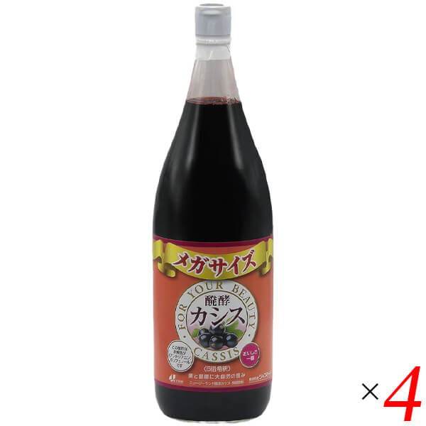 【イーグルス感謝祭！ポイント最大5倍！】ジャフマック 醗酵カシス飲料 1800ml 4本セット アントシアニン ポリフェノール 黒スグリ