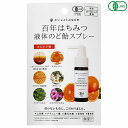 百年はちみつ液体のど飴スプレー オレンジ味 50g たかくら新産業 だいじょうぶなもの