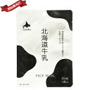 kC tFCX}XN FACE MASK 25ml 1