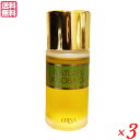 【7/10(木)限定!楽天カード利用でポイント9倍!】エリナ Jオイル 30ml 3個セット フェイスオイル 美容オイル ホホバ 送料無料