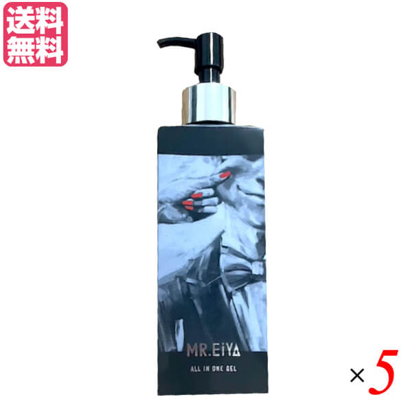 【BF限定!100円クーポン!学割2倍!】MR.EiYA ミスターエイヤ オールインワンゲル 150g 5個セット 送料無料