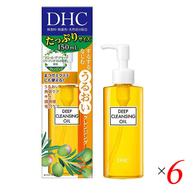 【BF限定!100円クーポン!学割2倍!】DHC 薬用ディープクレンジングオイルSSL 150ml 6本セット 医薬部外品 送料無料
