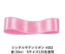 VOTe{ #002 sN 36mm (30m)@9TCY120FWJ@nhCh DIY | Ntg ޗ  CN Ribbon Bon