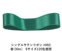 VOTe{ #093 GhO[ 15mm (30m)@9TCY120FWJ@nhCh DIY | Ntg ޗ  CN Ribbon Bon