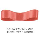 VOTe{ #122 T[sN 24mm (30m)@9TCY120FWJ@nhCh DIY | Ntg ޗ  CN Ribbon Bon