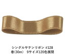 VOTe{ #128 |bVEbh 12mm (30m)@9TCY120FWJ@nhCh DIY | Ntg ޗ  CN Ribbon Bon