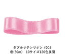 _uTe{ #002 sN 4mm (30m)@10TCY120FWJ@nhCh DIY | Ntg ޗ  CN Ribbon Bon