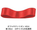 _uTe{ #014 XJ[bg 18mm (30m)@10TCY120FWJ@nhCh DIY | Ntg ޗ  CN Ribbon Bon