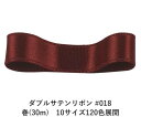 _uTe{ #018 o[KfB[ 6mm (30m)@10TCY120FWJ@nhCh DIY | Ntg ޗ  CN Ribbon Bon