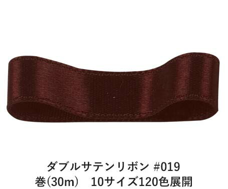 極細のポリエステル異型断面糸（糸の断面が丸ではない糸）を高密度で織っていますので、キメが細かく光沢が上品です。業務用でもワンランク上のサテンとして広範囲に使用されているベストセラー商品です。幅数は10サイズ、色数は120色と選択肢が多いのもポイントです。このペンタシングルサテンは光沢が両面に出る織り方をしていますが、片面のみ光沢のあるペンタシングルサテンもあります。 　色：　No.019 素　材：　ポリエステル 種　類：　ポリエステル・サテン・シンプル・織耳・両面 ■柔軟性 ■厚み ■幅比較 ■注意事項（※ご購入の前に必ずお読み下さい） ・品質管理には万全を期しておりますが、ご利用方法にあったテストを行い、色落ち・色移りなどが起こらないかご確認の後、ご利用ください。 ・濡れた状態で他の繊維素材と接触した状態で長時間放置されますと色移りすることがございます。ご注意ください。 ・生産ロットにより、同一商品番号や色番号であっても多少の色の違いや大きさが違うことが御座います。 ・現在ご覧頂いている商品の色や風合いはご使用のパソコンや液晶ディスプレイにより実物と異なる事がございます。ご了承ください。 ■同じ品種でサイズ違いの商品 ダブルサテンリボン #019 ディープボルドー 12mm幅 巻(30m)ダブルサテンリボン #019 ディープボルドー 15mm幅 巻(30m)ダブルサテンリボン #019 ディープボルドー 18mm幅 巻(30m)ダブルサテンリボン #019 ディープボルドー 24mm幅 巻(30m)ダブルサテンリボン #019 ディープボルドー 36mm幅 巻(30m)ダブルサテンリボン #019 ディープボルドー 4mm幅 巻(30m)ダブルサテンリボン #019 ディープボルドー 50mm幅 巻(30m)ダブルサテンリボン #019 ディープボルドー 6mm幅 巻(30m)ダブルサテンリボン #019 ディープボルドー 70mm幅 巻(30m)ダブルサテンリボン #019 ディープボルドー 9mm幅 巻(30m)■同じ品種の色違いの商品一覧はこちらダブルサテンリボン 50mm幅 巻(30m)　10サイズ120色展開