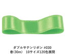 _uTe{ #030 CgCG[O[ 4mm (30m)@10TCY120FWJ@nhCh DIY | Ntg ޗ  CN Ribbon Bon