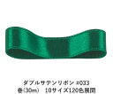 _uTe{ #033 O[ 24mm (30m)@10TCY120FWJ@nhCh DIY | Ntg ޗ  CN Ribbon Bon