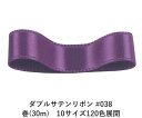 _uTe{ #038 ACX 4mm (30m)@10TCY120FWJ@nhCh DIY | Ntg ޗ  CN Ribbon Bon