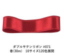 _uTe{ #071 bh 15mm (30m)@10TCY120FWJ@nhCh DIY | Ntg ޗ  CN Ribbon Bon