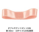 _uTe{ #106 VFsN 36mm (30m)@10TCY120FWJ@nhCh DIY | Ntg ޗ  CN Ribbon Bon