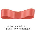 _uTe{ #122 T[sN 15mm (30m)@10TCY120FWJ@nhCh DIY | Ntg ޗ  CN Ribbon Bon